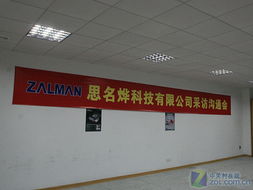 品質(zhì)升級(jí)與成本優(yōu)化并行 思名燁與思民譜異國技術(shù)聯(lián)盟